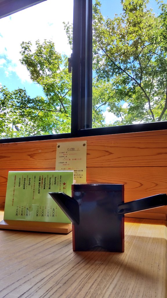 fromFukuyama's tweet image. 土日限定の十割蕎麦
食べたくて
11時40分頃に行ったら
私の前にお待ちの
5人家族さんで
残り2.5人分😱
もちろん
私の時には完売😂
ニハ蕎麦の
ざるそば定食大盛
美味しく頂きました😋
待ち時間が長くて
メニューも少ないけど
お蕎麦好きなら
満足できるお店
#手作りめん処
#生房