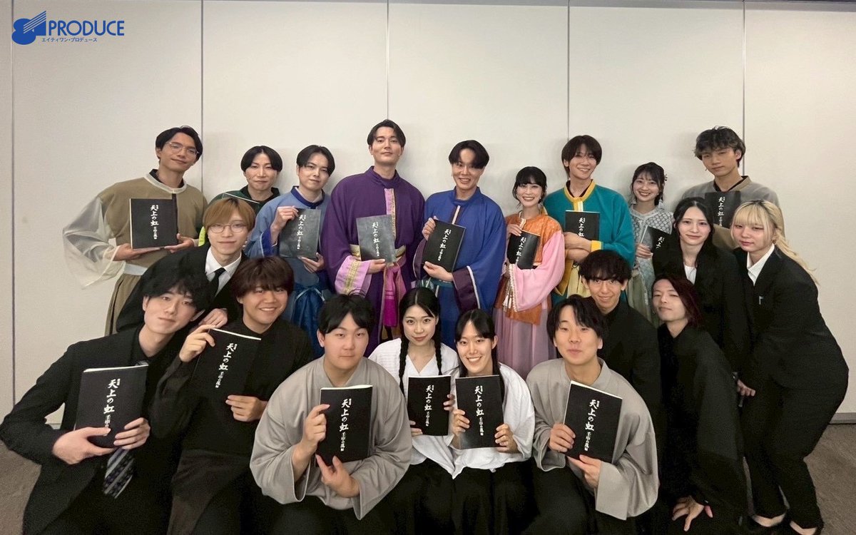 そして、本公演は産官学連携企画として
前説を日本工学院専門学校の生徒さんが
務めてくれました！

出演キャスト・アンダーキャスト・日本工学院の前説メンバーの全員での集合写真📸を！