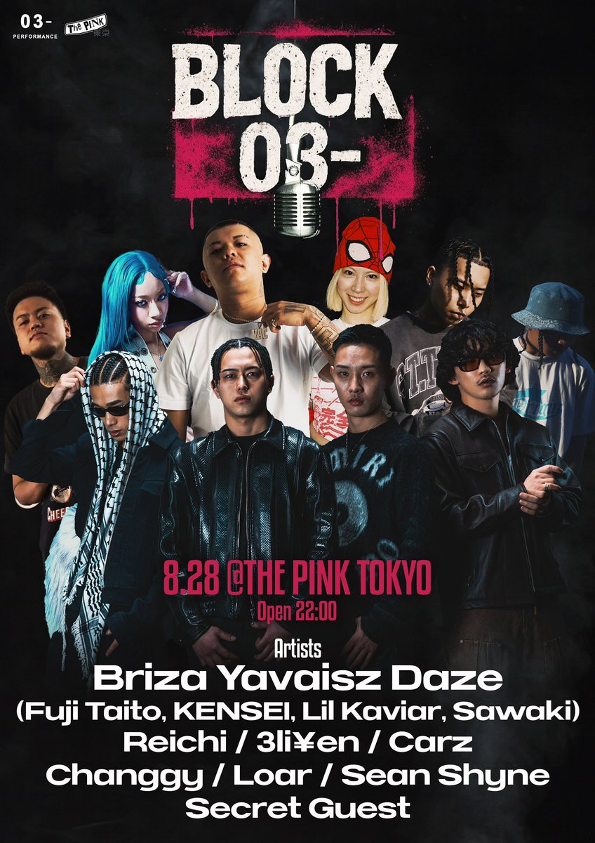 日本語ラップ9枚セット　Ｊ－ＲＡＰ　rhymester kaminari　証言 日本語ラップ9枚セット J－RAP rhymester kaminari 証言