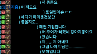 hmm_ff14's tweet photo. 하 https://t.co/kzanc42g2T