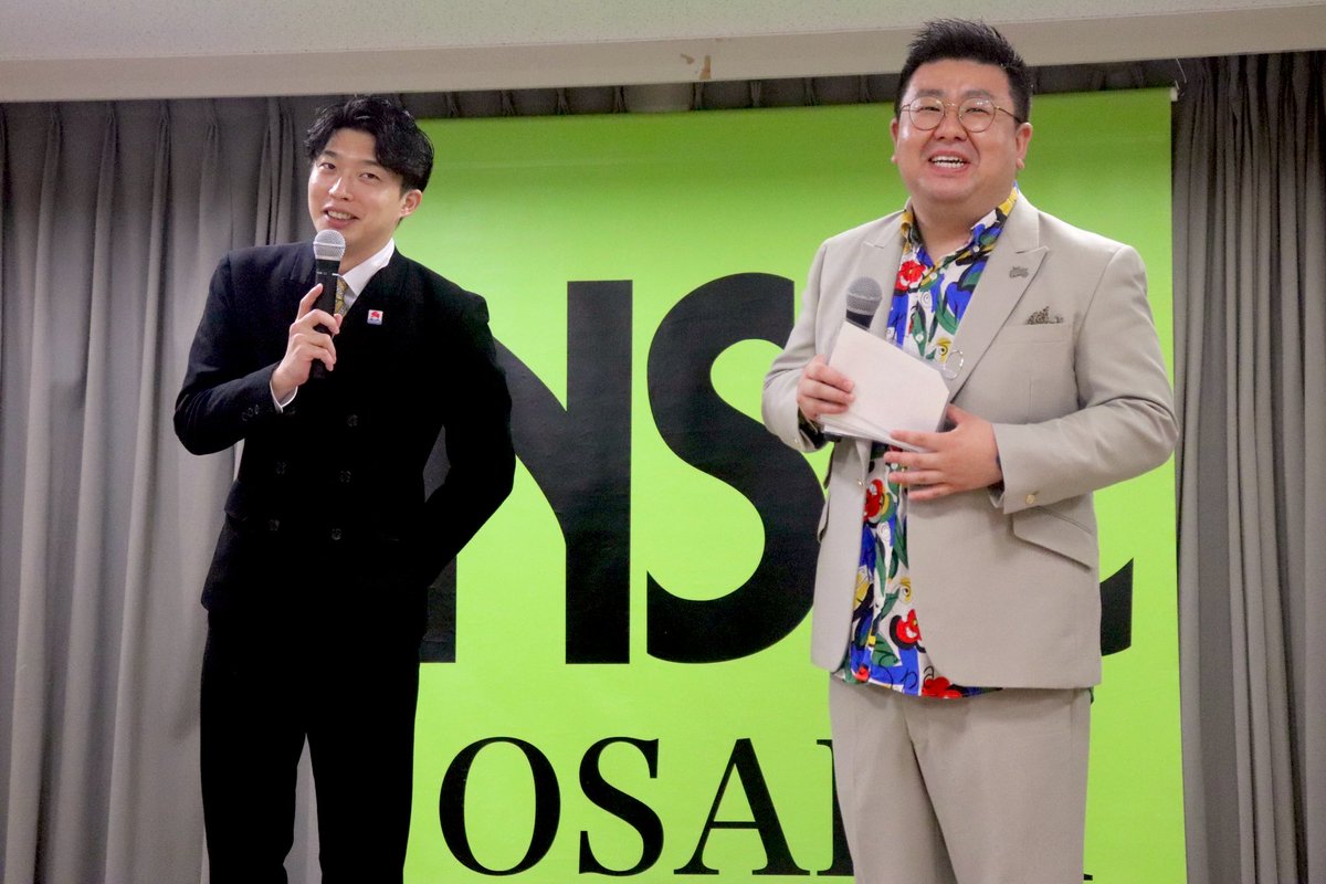 nscosaka's tweet image. MCを務めてくださったみなさま、
ありがとうございました🙇‍♀️✨

#もも 
#20世紀 
#マイスイートメモリーズ