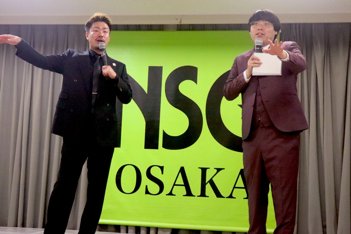 nscosaka's tweet image. MCを務めてくださったみなさま、
ありがとうございました🙇‍♀️✨

#もも 
#20世紀 
#マイスイートメモリーズ