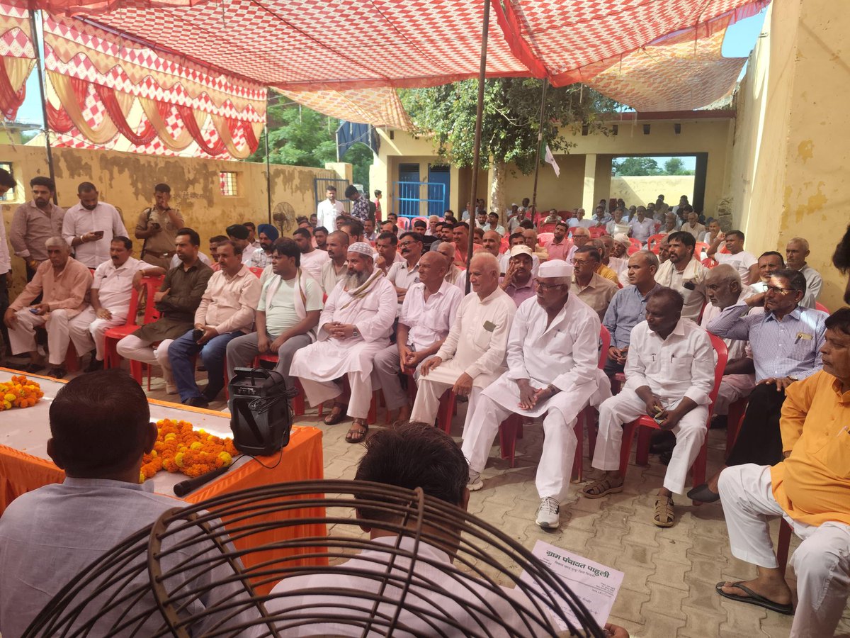 बिजनौर के चांदपुर में ग्राम पाहुली में राष्ट्रीय लोकदल (रालोद) का सदस्यता अभियान कार्यक्रम आयोजित किया गया। इस कार्यक्रम में सैकड़ों क्षेत्रवासियों को रालोद परिवार में शामिल किया गया।

कार्यक्रम में बिजनौर लोकसभा के सांसद चंदन चौहान मुख्य अतिथि के रूप में उपस्थित रहे। इसके अलावा