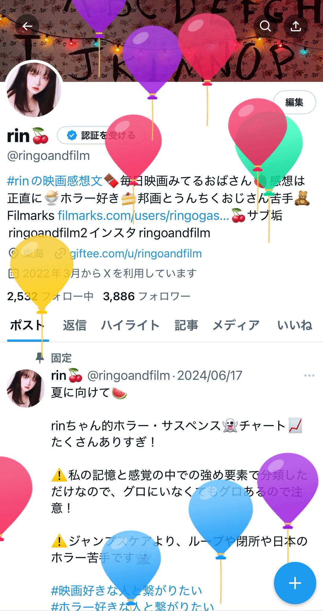 R♡rin。　おまとめ割り　プレゼント付き Angel R/エンジェルアール】くびれ透け フラワー レース