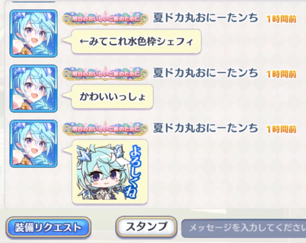 Dokacone's tweet image. 今日も一日