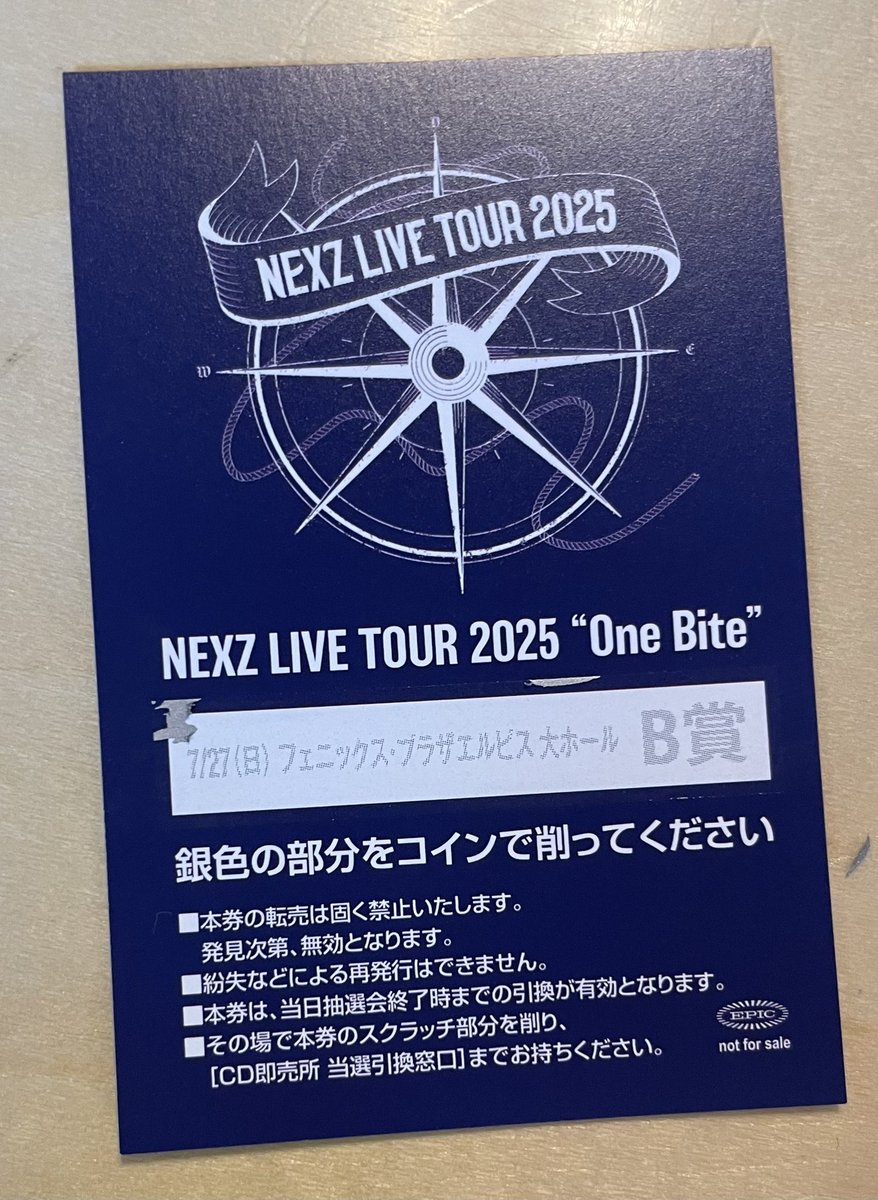 NEXZ トモヤ まとめ NEXZ(ﾈｸｽｼﾞ)トモヤの鼻整形疑惑を完全否定！幼少期～NEXZプレ