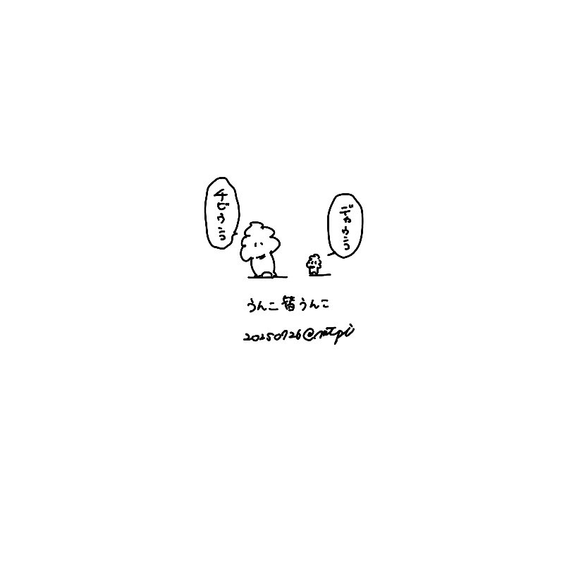 mt_pie's tweet image. 今日の糞