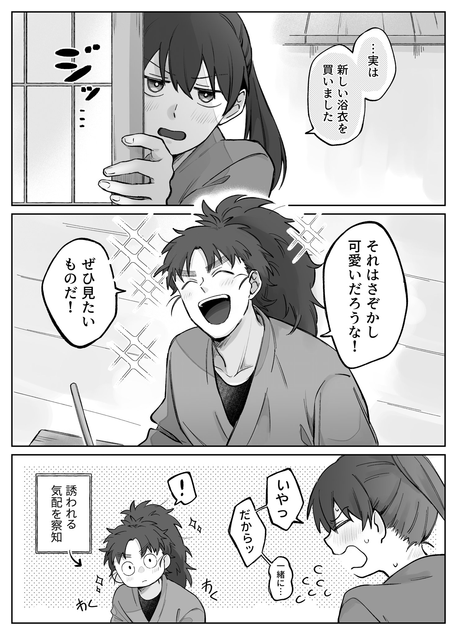 うらまるねこ on X: 