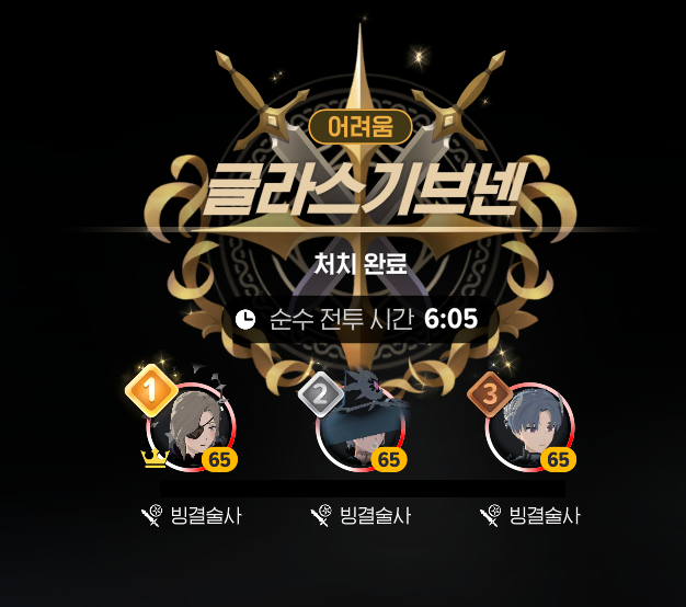 ice_bug221415's tweet image. 저의 염원을 담아 8인 빙결 레이드를 다녀왓서요~> <
첫번째는 그냥간거고 두번째는 물약없이 간거라면, 믿으시갯습니까(심지어1분빠름;;) 무한쉴드동력wwww 넘 즐거웟구 ... 담에 또 같이해요 살앙헤요 빙결술사가좍드랏!!!!!!!!!!