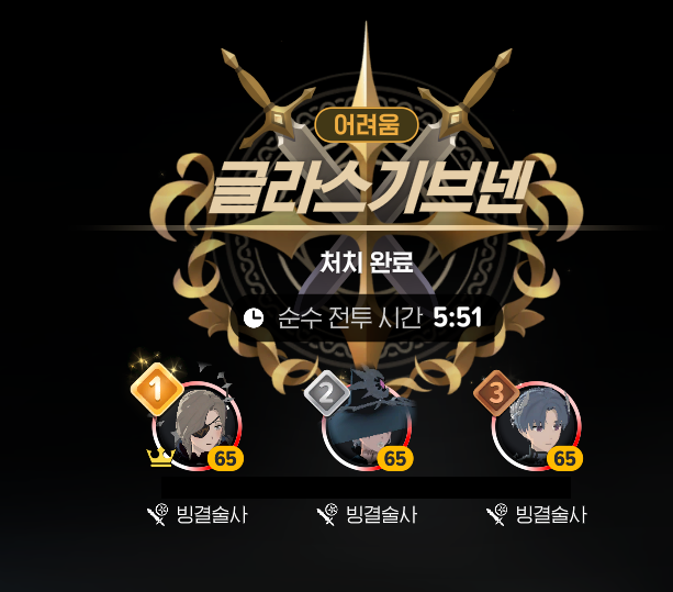 ice_bug221415's tweet image. 저의 염원을 담아 8인 빙결 레이드를 다녀왓서요~> <
첫번째는 그냥간거고 두번째는 물약없이 간거라면, 믿으시갯습니까(심지어1분빠름;;) 무한쉴드동력wwww 넘 즐거웟구 ... 담에 또 같이해요 살앙헤요 빙결술사가좍드랏!!!!!!!!!!