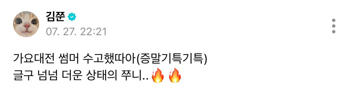 H2HLTLV's tweet image. 증말기특기특