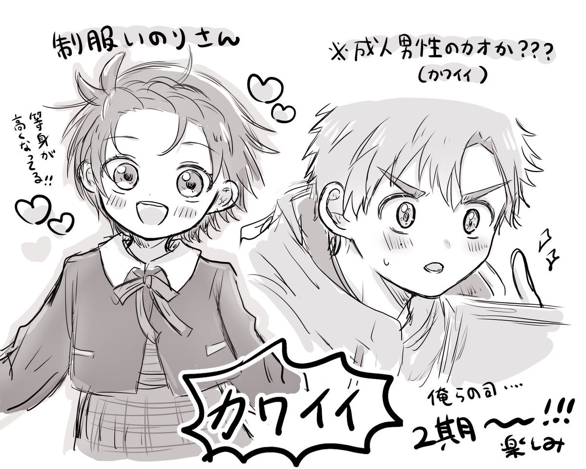 asao74's tweet image. 