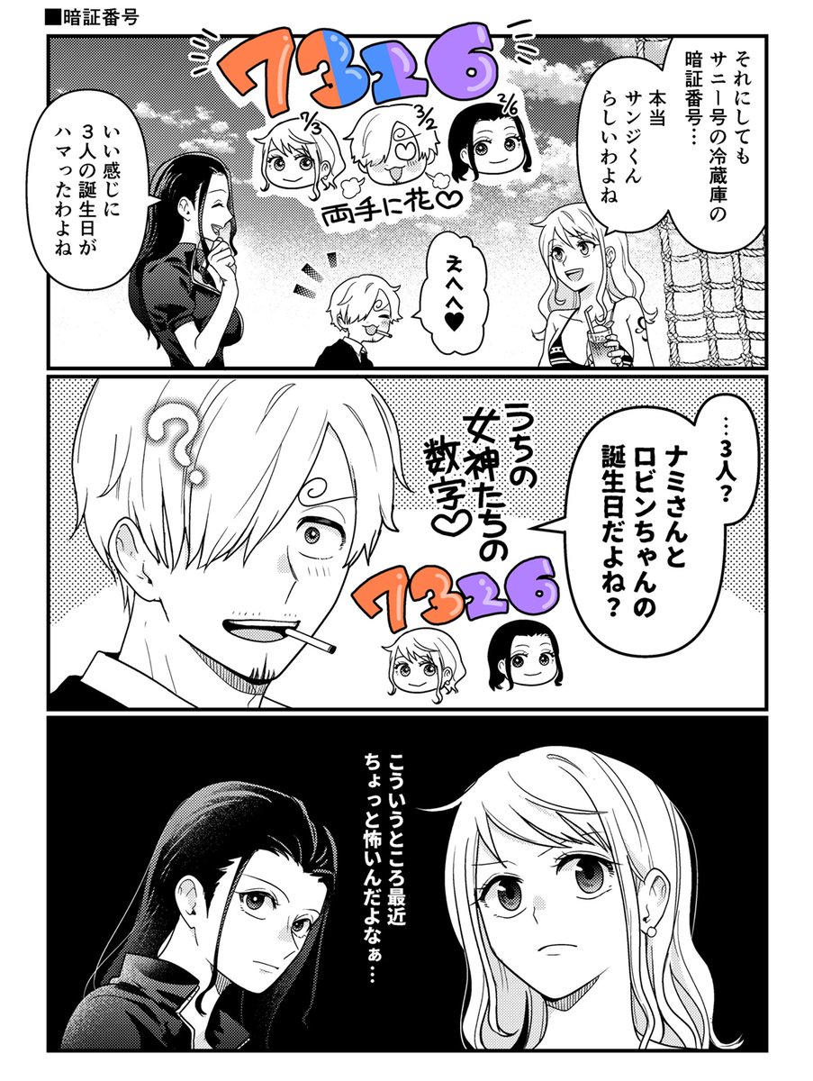 ꒰ঌ✿みか✿໒꒱　様　冷蔵庫 たかだし on X: 
