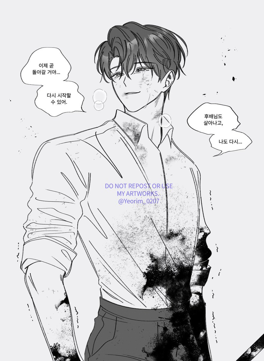 #데못죽

설득 실패