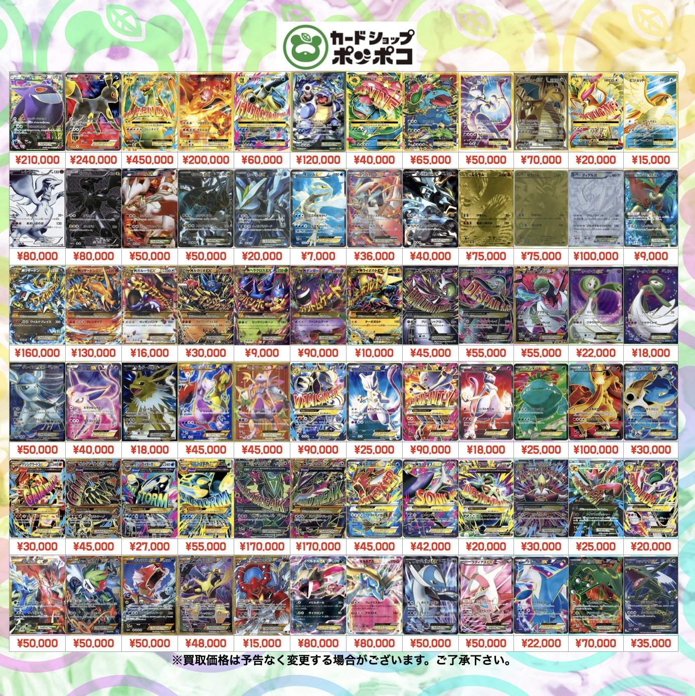ポケモンカード　R XY まとめ売り Amazon.co.jp: ポケモンカード 日本語版 リザードンEX 276/XY-P