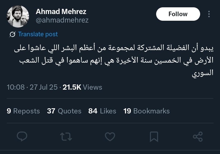 alazhary_hady's tweet image. فيه لفظ قبل كده كتبته لميرنا الهلباوي وإسماعيل الإسكندراني ولحد تالت هو أقل من إني أذكره .. مناسب يتقال للشخص ده حاليًا
بل حتى هذا اللفظ لن يكون كافيًا، ولو قلته بكل لغات العالم