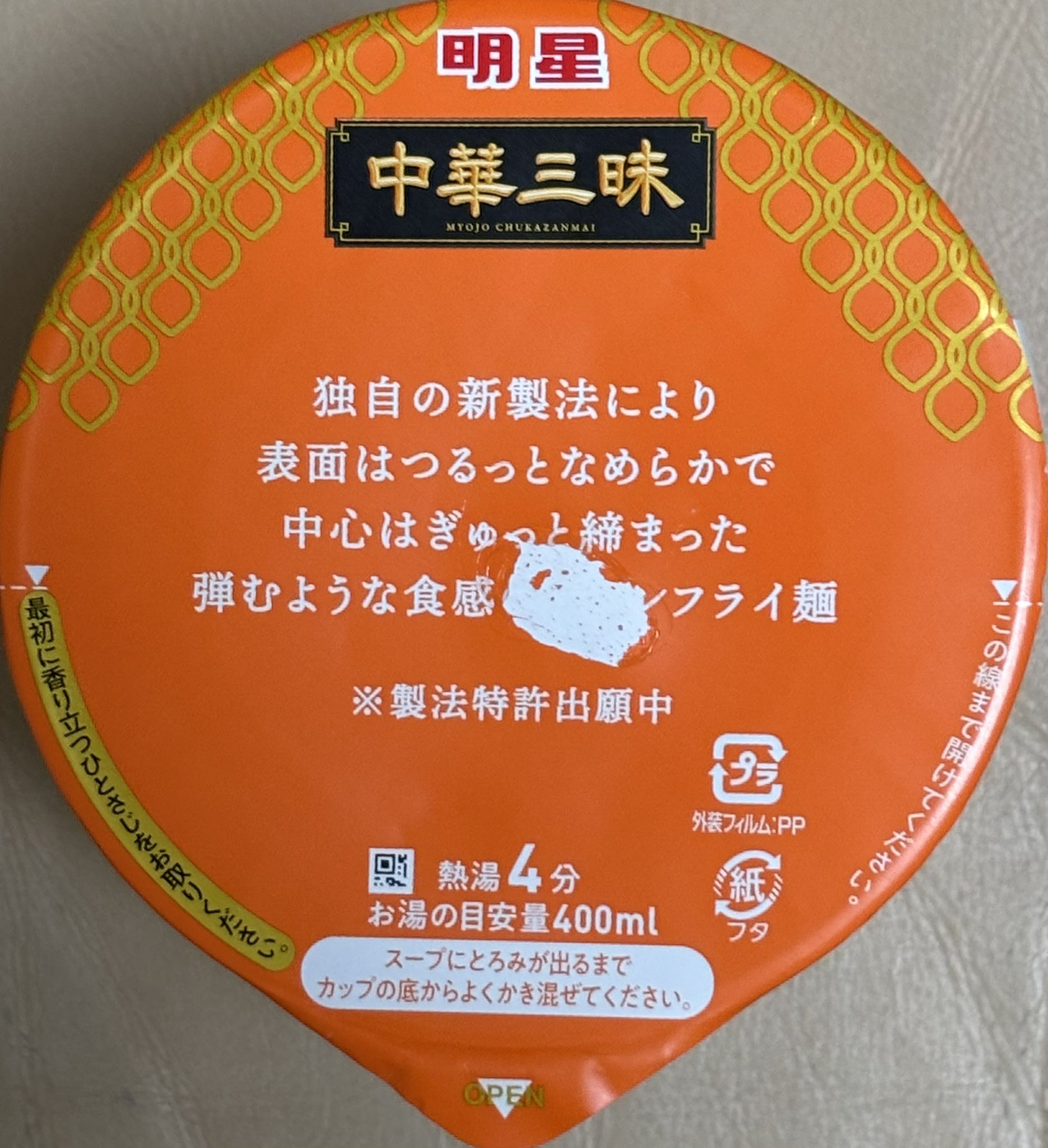 lamen' ramen (@Q3Ypfzm) / X