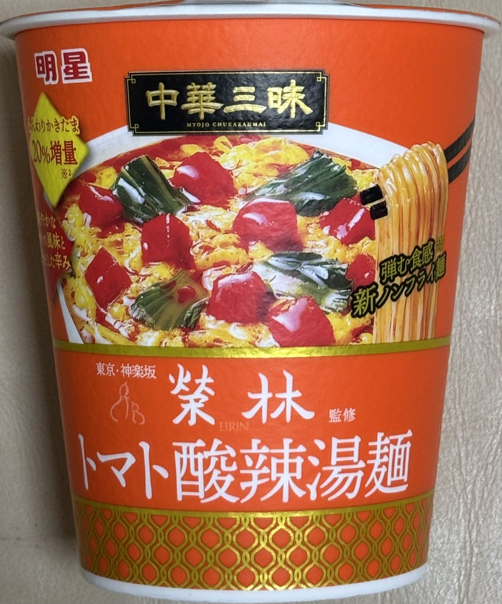 lamen' ramen (@Q3Ypfzm) / X