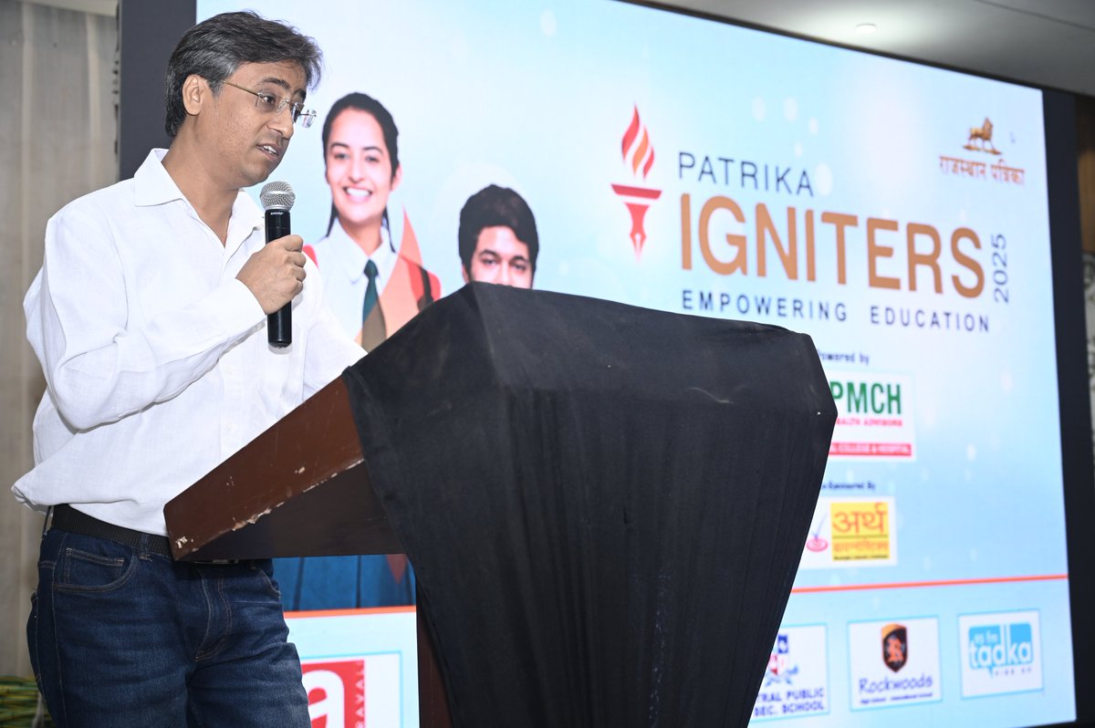 rjainjpr's tweet image. शुक्रिया उदयपुर!
वीरभूमि मेवाड़ पर #पत्रिका_इग्नाइटर्स_अवॉर्ड2025 का शानदार आयोजन। 10वीं–12वीं में 90%+ लाने वाले 350+ विद्यार्थियों का सम्मान।
 #पत्रिका_उदयपुर की टीम को सलाम! 🙏✨
#PatrikaIgniters  
#PatrikaUdaipur   
#Udaipur  
#MewarPride  
#पत्रिका  
#राजस्थान_पत्रिका