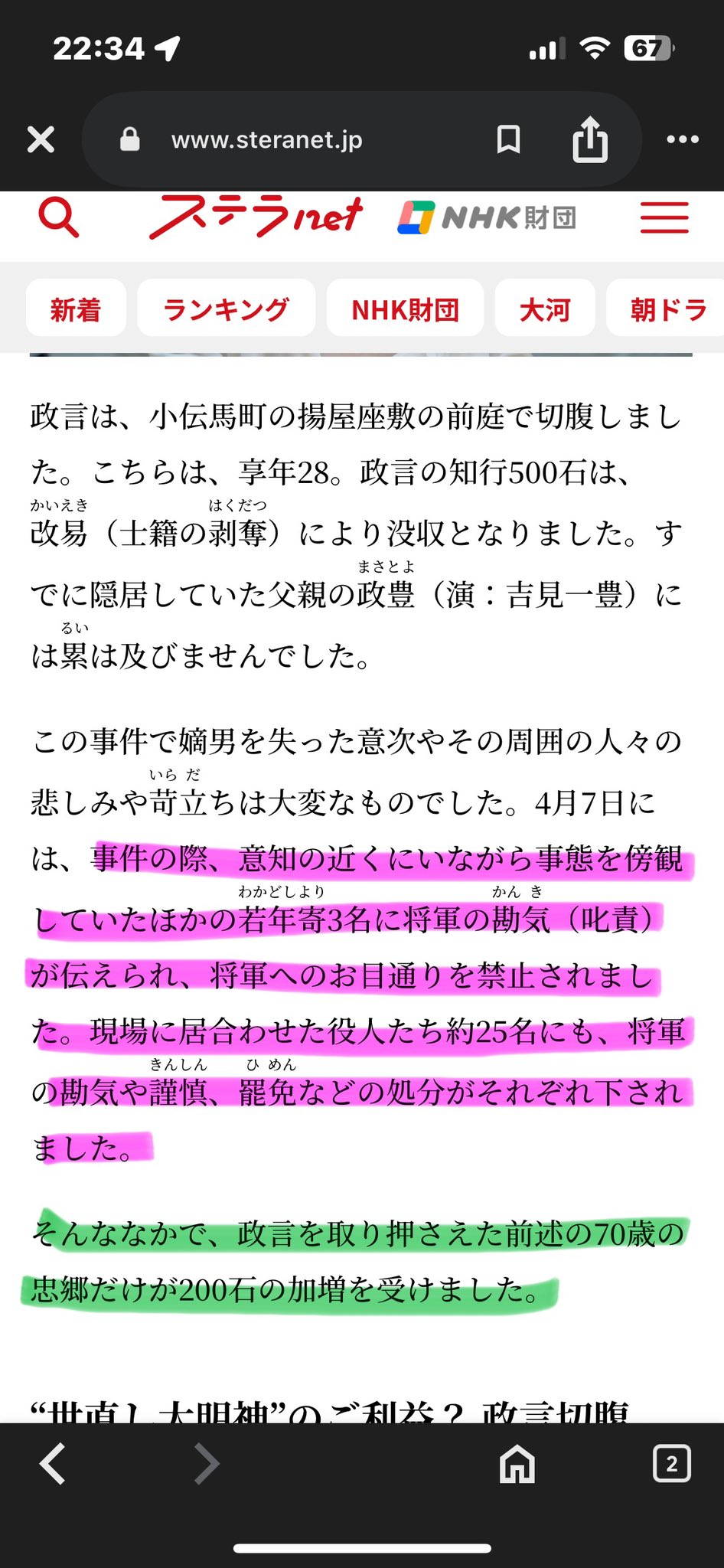 2点おまとめですm(_ _)mありがとうございます！ Void on X: 