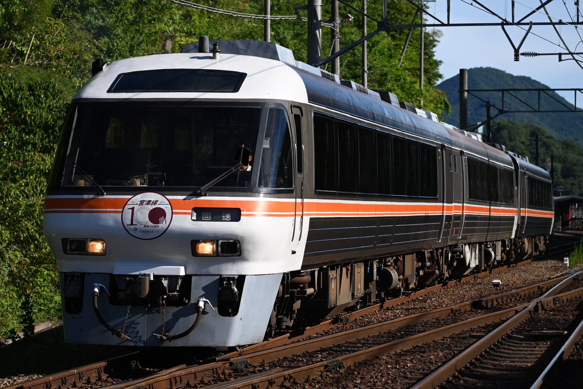 kumorohan's tweet image. 7/27
KTR8502+キハ85-7(8504)+KTR8501
3両で西舞鶴から福知山に回送された
丹鉄のKTR8500ですが
作業が終わったようで西舞鶴に戻っていきました。
日曜日の日中に回送される姿は
違和感のある連結ながらも堂々としていました。