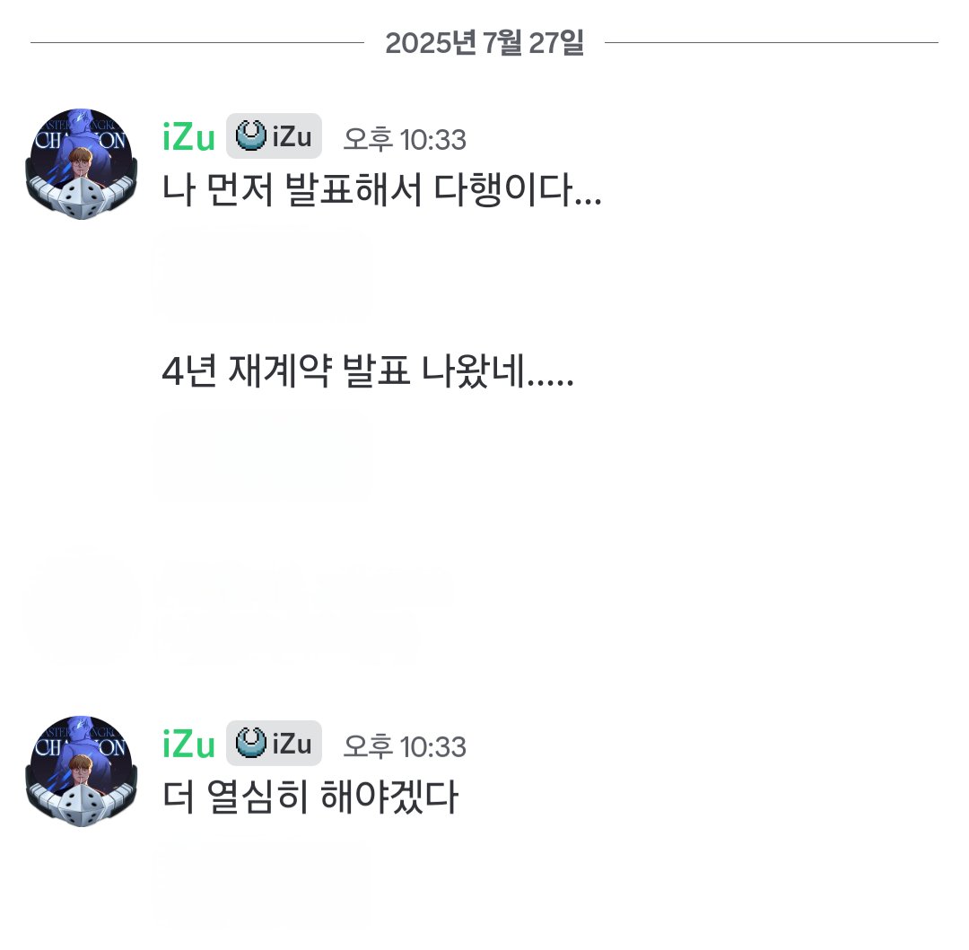 _UYU_BB's tweet image. 🧸: 나 먼저 발표해서 다행이다... 4년 재계약 발표 나왔네.....
🧸: 더 열심히 해야겠다
💬: 다음엔 5년 하자
🧸: 마음만큼은 15년 계약 하고싶었어요 ! ㅎㅎ
#iZu(2023~2040)