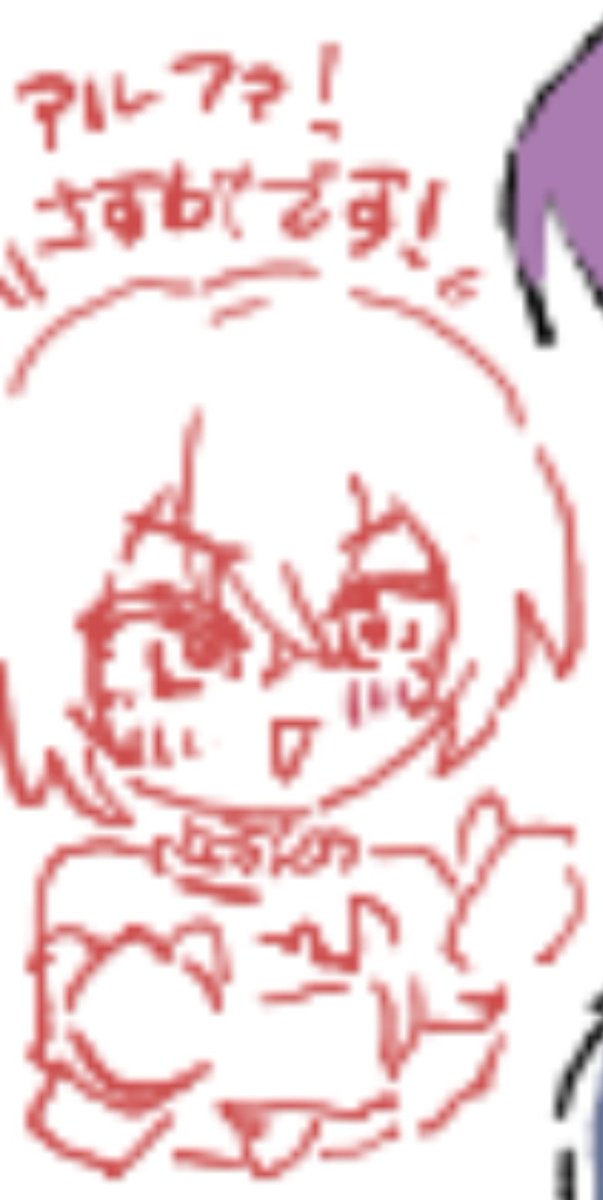 pOP_pO_op's tweet image. 絵チャ参加させていただきました……🍀︎✨