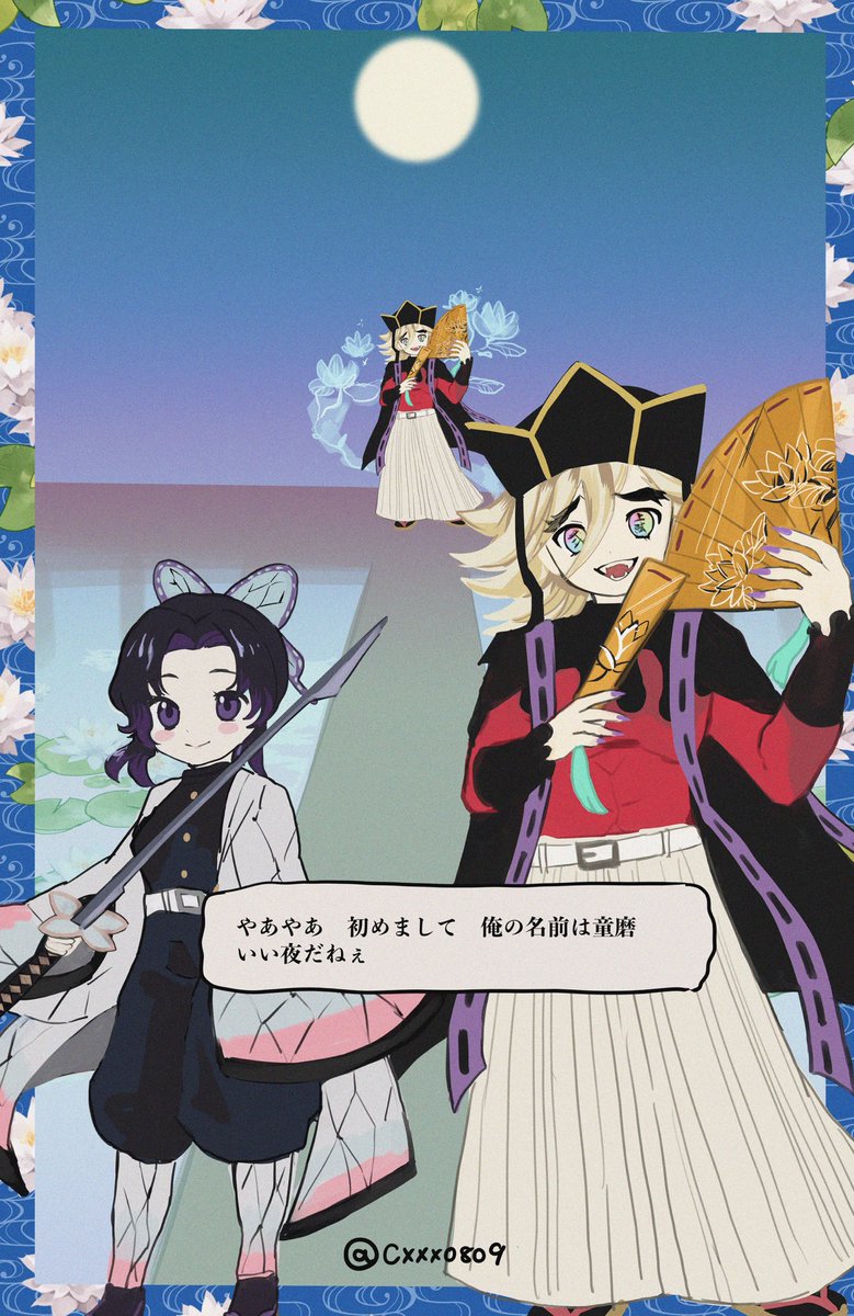 CXxx0809's tweet image. 弾幕ゲーム　童しの