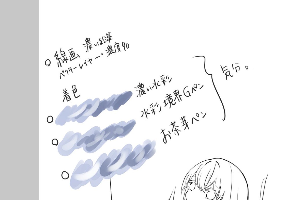 ark_merusuto's tweet image. よく使うペンです。気分とノリと勢いです(？)