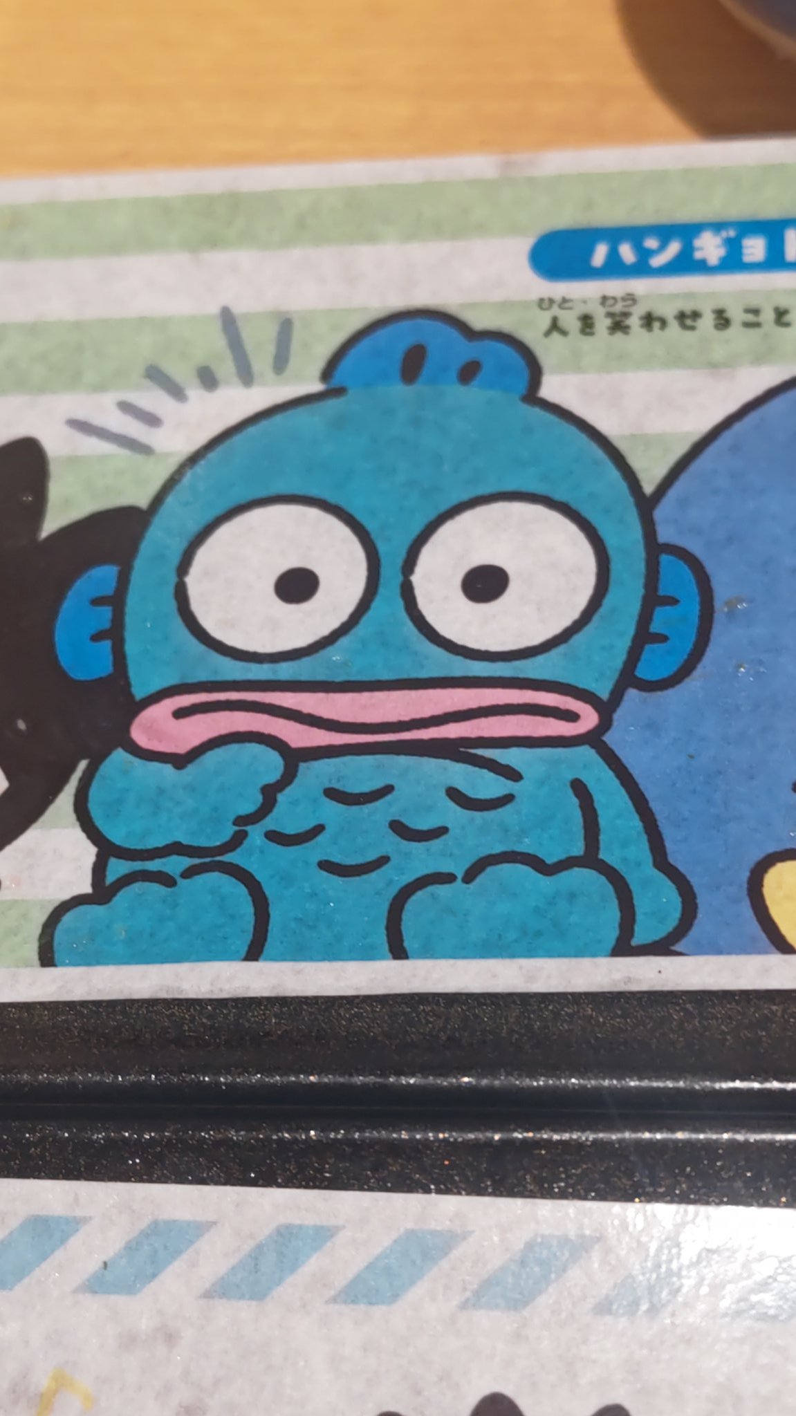 なかなか手に入らない 目が青いハンギョドン レトロハンギョドン #サンリオタイムネット もうこの際