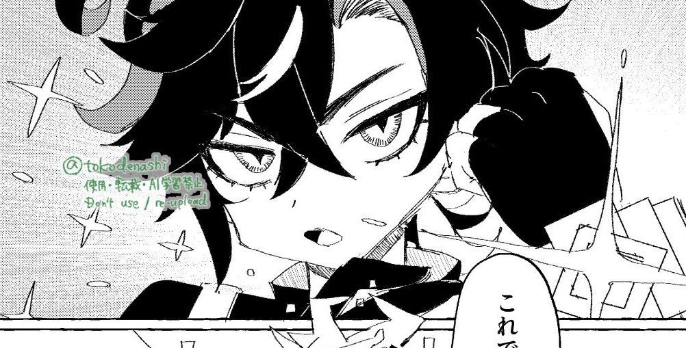 tokodenashi's tweet image. ニチ本作りたい これは発破かけスクショ