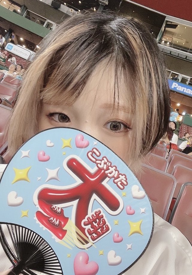 思い立ったが吉日で出勤終わり、球場に着く30分前にチケット取って、白のジェット風船飛ばしてきた🐼ヽ(*´∀｀)ノ

前に買ったランダムうちわの小深田選手で
暑さ凌いできた(`･ω･´)ｷﾘｯ