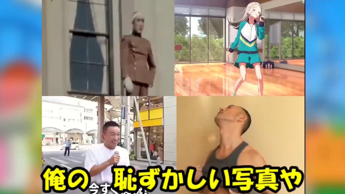 h_o_s_taro's tweet image. どれが本物のアキラかな？