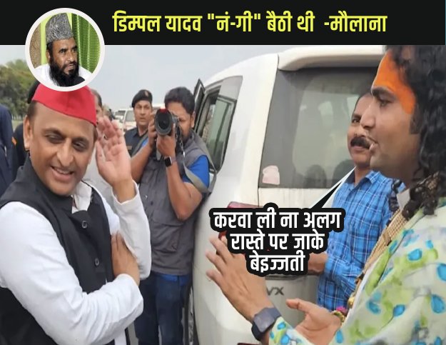 pawanysingh's tweet image. करवा ली ना अलग रास्ते पर जाके बेइज्जती
