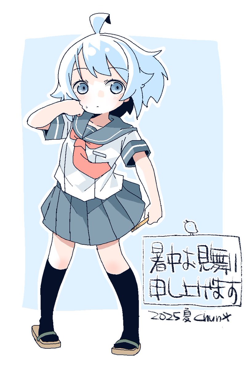 RottedChun's tweet image. 連日暑いですが皆さん気を付けて参りましょう。