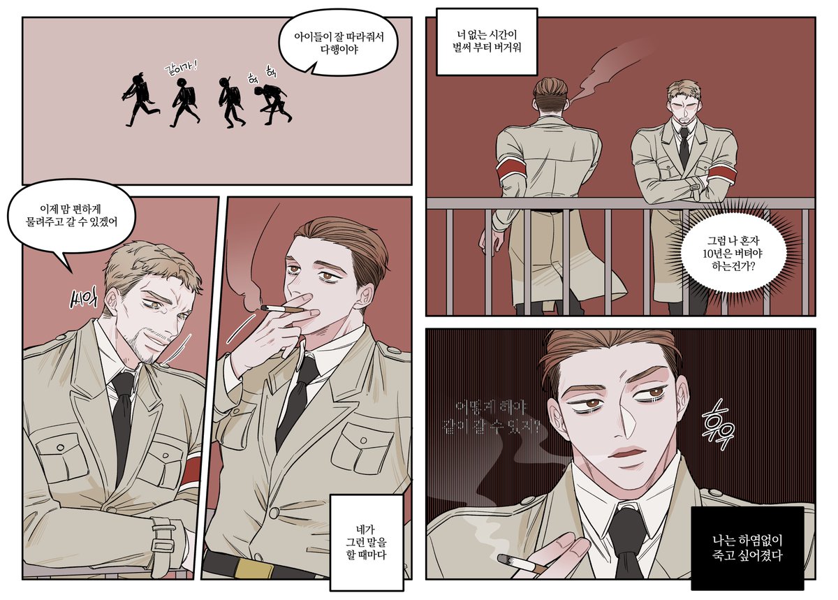 baek_CWK's tweet image. 라이너도 정병있는데 포르코라고 없을 것 같진 않음. 어렸을 때 부터 훈련 받고 형 죽고 전쟁 나가고 제정신 아닐 듯 ㅜ 심지어 사랑하는 라이너는 자기보다 훨씬 짧게 남은 시한부임. 🙃🙃🙃
갤리라이 ガリライ