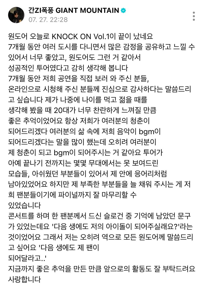 bappul_ts's tweet image. νκ΄νμ’μ’μ³μΌλβ¦β¦β¦β¦.
λ νμ¬λ λ§ μμκ²νλκ±° μ’μν΄μ§μ§λ‘β¦.