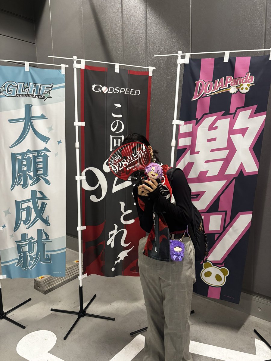 asu_moonlight's tweet image. にじさんじ甲子園、沢山のドラマがあってとっても楽しかったです🫶🏻🫶🏻🫶🏻
ライブビューイングで観られて良かった!皆さん監督育成本当にお疲れ様でした😭😭👏🏻
エキシビションあるぞ!まだ終わらないぞ!神速は走り続けるぞ!!!!
