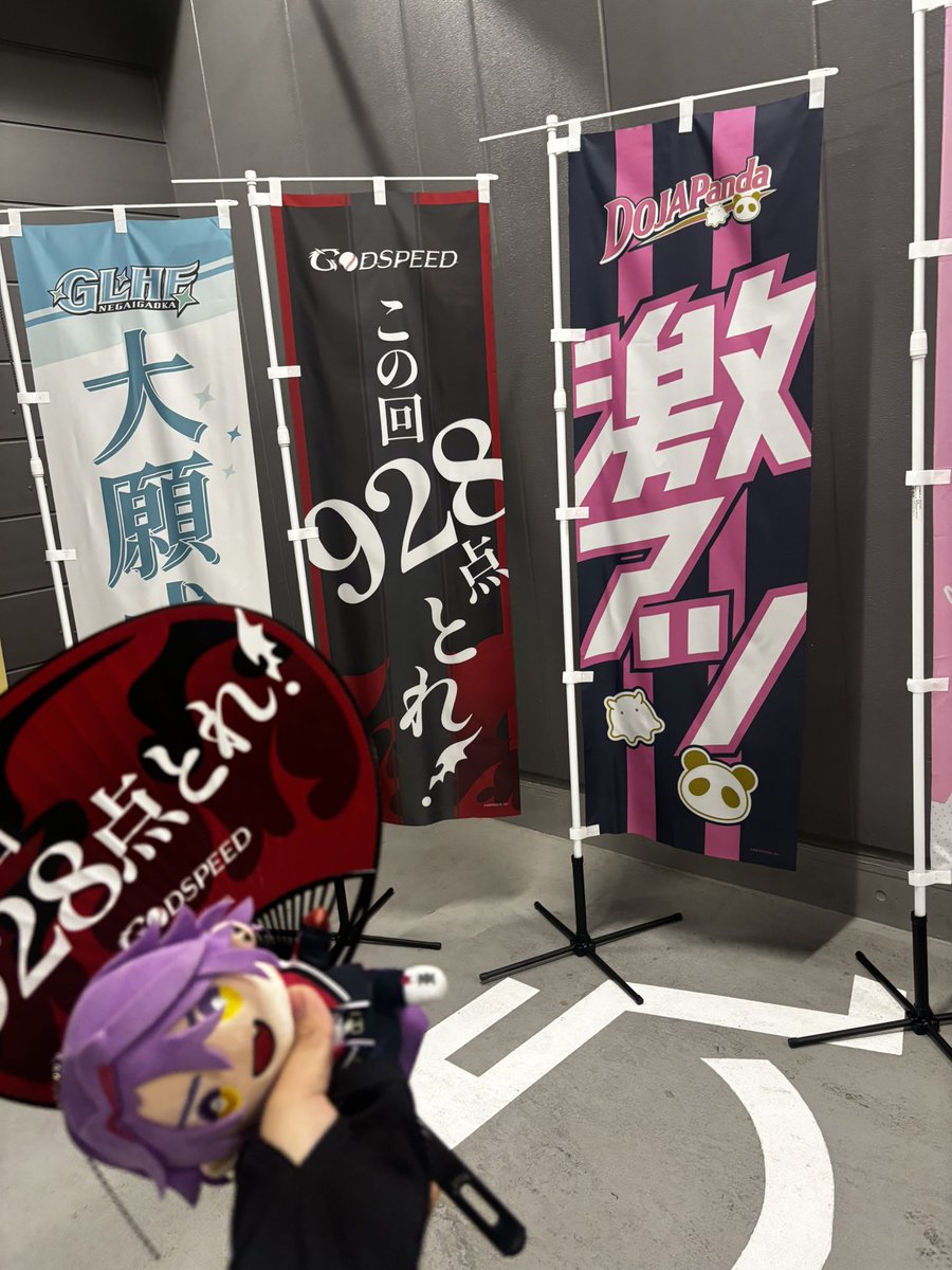 asu_moonlight's tweet image. にじさんじ甲子園、沢山のドラマがあってとっても楽しかったです🫶🏻🫶🏻🫶🏻
ライブビューイングで観られて良かった!皆さん監督育成本当にお疲れ様でした😭😭👏🏻
エキシビションあるぞ!まだ終わらないぞ!神速は走り続けるぞ!!!!