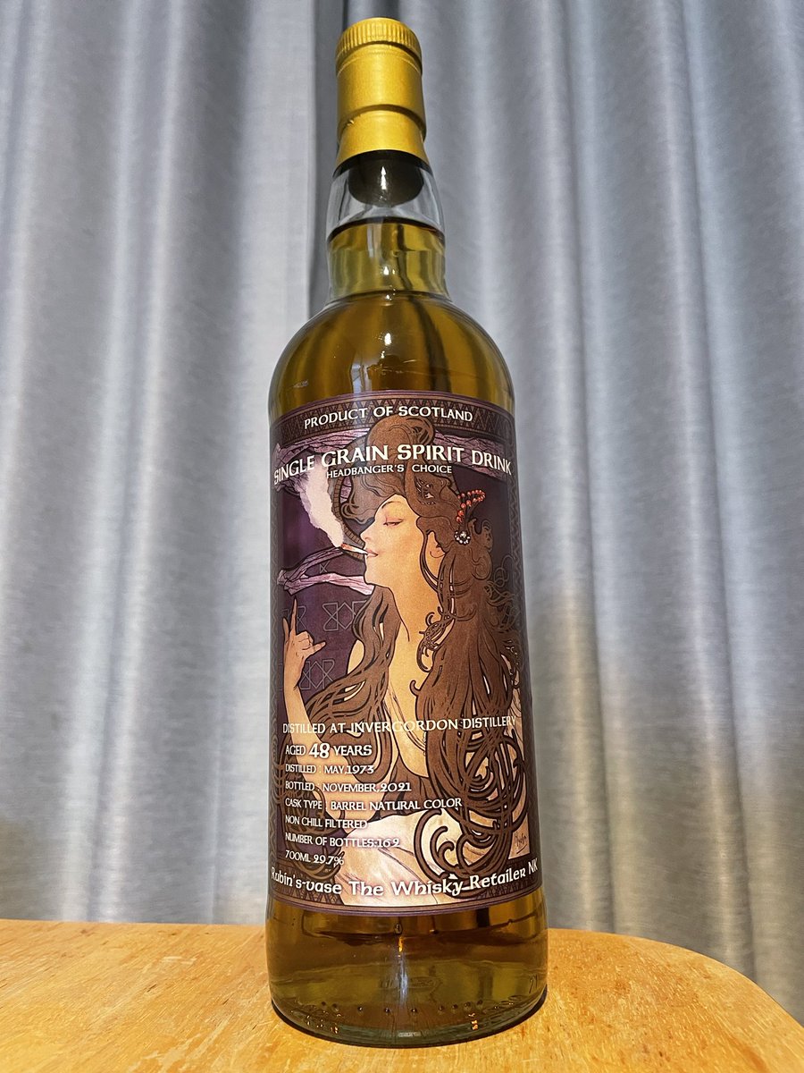 インヴァーゴードン 48年 29.7％ 700ml INVERGORDON Ruvin's Vase×The