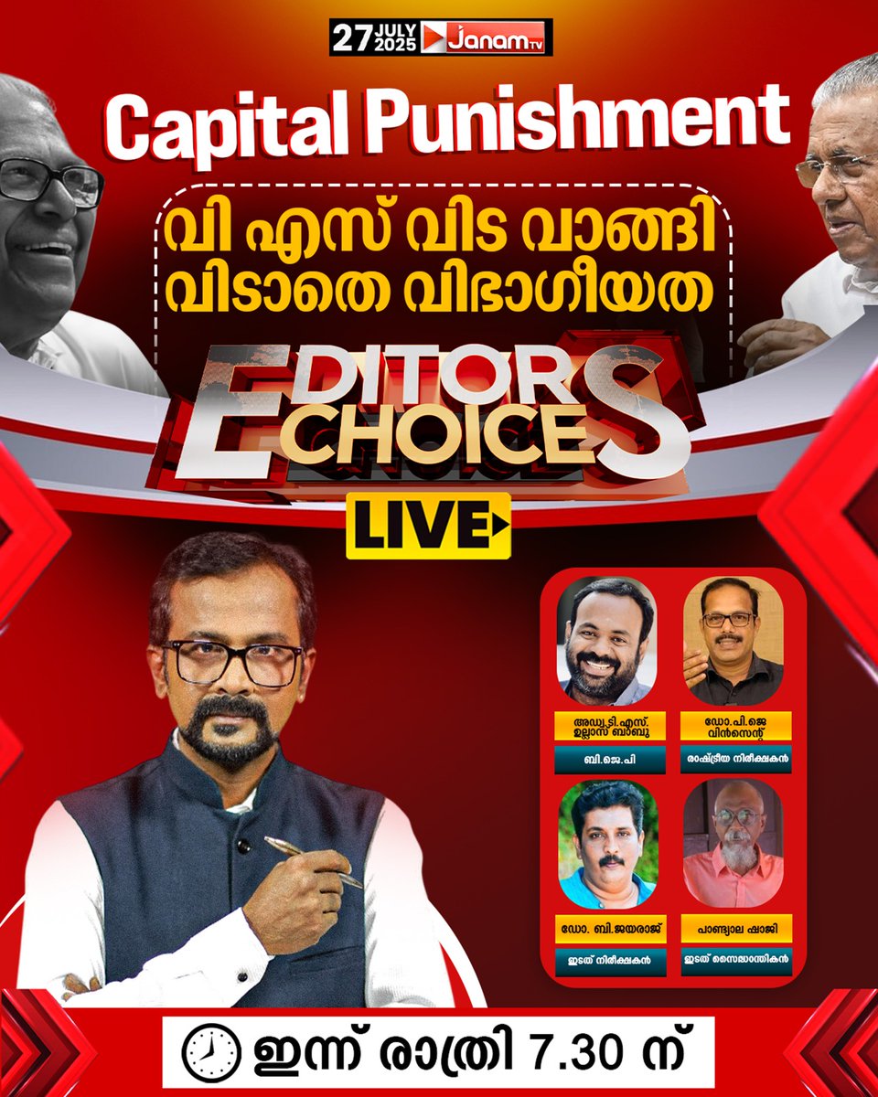 Pradeep Pillai (@pradeeppillai) on Twitter photo <a href="/mis1_sing/">mis_sing</a> <a href="/monkbharath/">šššš ššššššš Ā®</a> <a href="/inkoTweets/">ÉŖÉ“į“į“ź±ŹÉŖš®š³</a> <a href="/Padavalamkuttan/">Padavalam</a> <a href="/veejenair/">ą“µą“æą“ą“Æąµ ą“Øą“¾ą“Æąµ¼</a> <a href="/keralaCastro/">ą“µą“æą“”ąµ½ ą“ą“¾ą“øąµą“ąµą“°ąµ ą“ąµ¼ą“ą“æą“Øąµ½</a> <a href="/nrajabpcl/">Rajagopalan. N</a> <a href="/lovethug4/">lovethug</a> <a href="/mis1_sing/">mis_sing</a> <a href="/monkbharath/">šššš ššššššš Ā®</a> <a href="/Nair9895/">ą“Øą“¾ą“Æą“°ąµą“£ąµą“£ą“æ</a> <a href="/Padavalamkuttan/">Padavalam</a> <a href="/mohandastg/">TG Mohandas</a> <a href="/preethisadasiv/">šš«šššš”š¢ ššššš¬š¢šÆ š± šæ</a> <a href="/TMoolamattom/">Tom Mathews Moolamattom</a> <a href="/mis1_sing/">mis_sing</a> <a href="/monkbharath/">šššš ššššššš Ā®</a> <a href="/inkoTweets/">ÉŖÉ“į“į“ź±ŹÉŖš®š³</a> <a href="/Padavalamkuttan/">Padavalam</a> <a href="/veejenair/">ą“µą“æą“ą“Æąµ ą“Øą“¾ą“Æąµ¼</a> <a href="/keralaCastro/">ą“µą“æą“”ąµ½ ą“ą“¾ą“øąµą“ąµą“°ąµ ą“ąµ¼ą“ą“æą“Øąµ½</a> <a href="/nrajabpcl/">Rajagopalan. N</a> <a href="/lovethug4/">lovethug</a> <a href="/mis1_sing/">mis_sing</a> <a href="/monkbharath/">šššš ššššššš Ā®</a> <a href="/Nair9895/">ą“Øą“¾ą“Æą“°ąµą“£ąµą“£ą“æ</a> <a href="/Padavalamkuttan/">Padavalam</a> <a href="/mohandastg/">TG Mohandas</a> <a href="/preethisadasiv/">šš«šššš”š¢ ššššš¬š¢šÆ š± šæ</a> <a href="/TMoolamattom/">Tom Mathews Moolamattom</a>