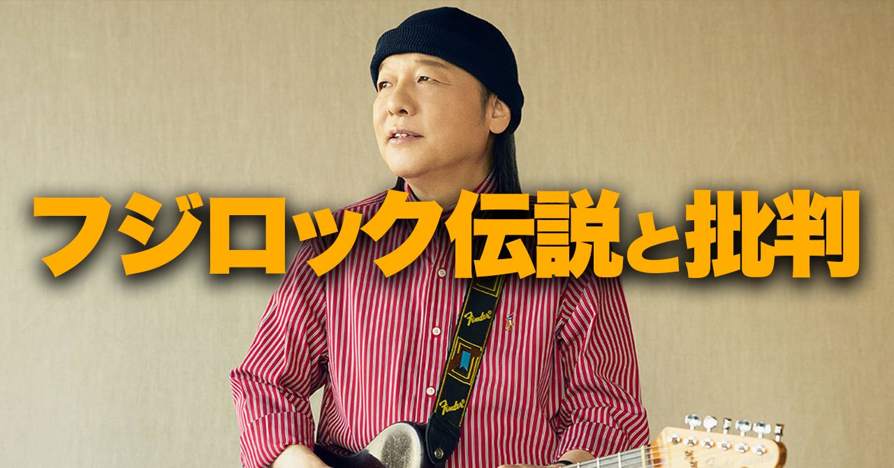 山下達郎 雑誌 切り抜き 100P ◆貴重！ページ欠けなし 山下達郎 雑誌 切り抜き 100P ◇貴重！ページ欠けなし 山下達郎