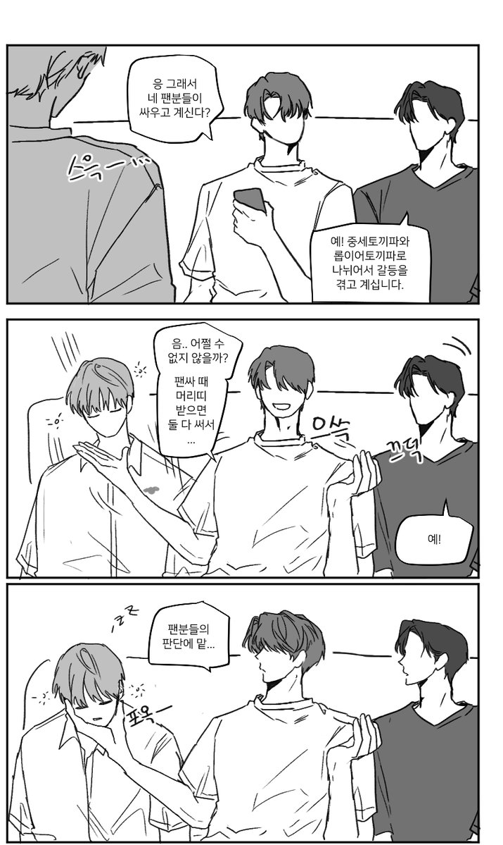 testar_rps_'s tweet image. 강아지 턱받침 훈련~~
큰문