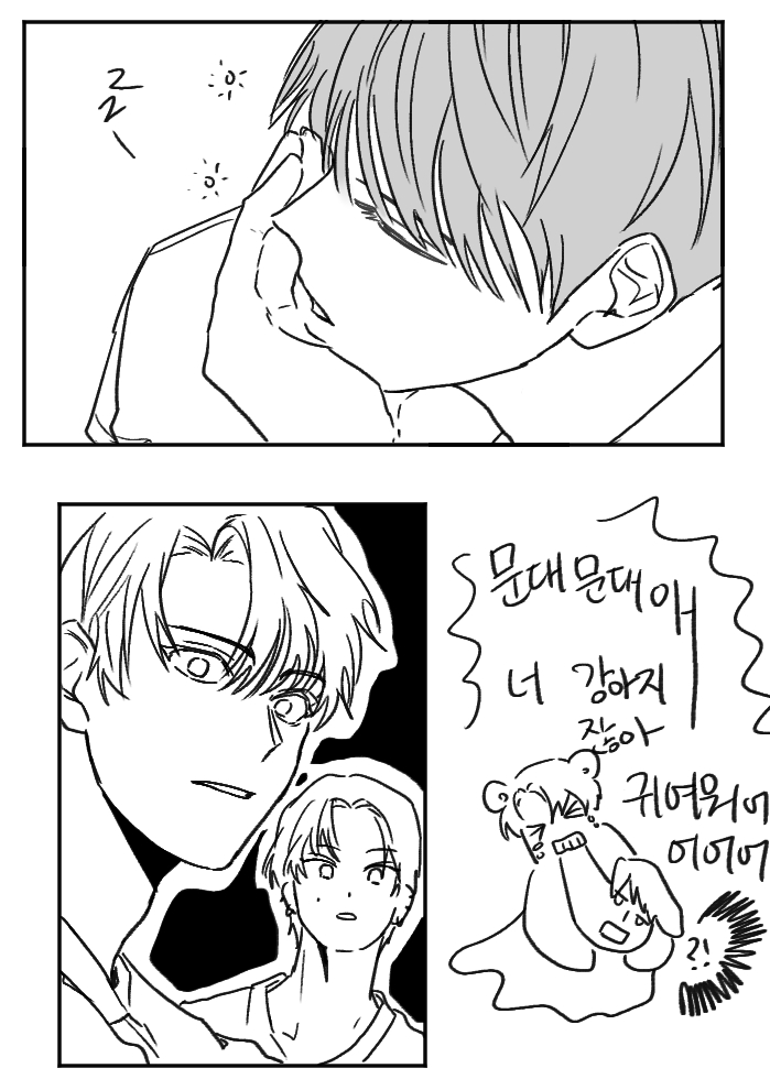 testar_rps_'s tweet image. 강아지 턱받침 훈련~~
큰문
