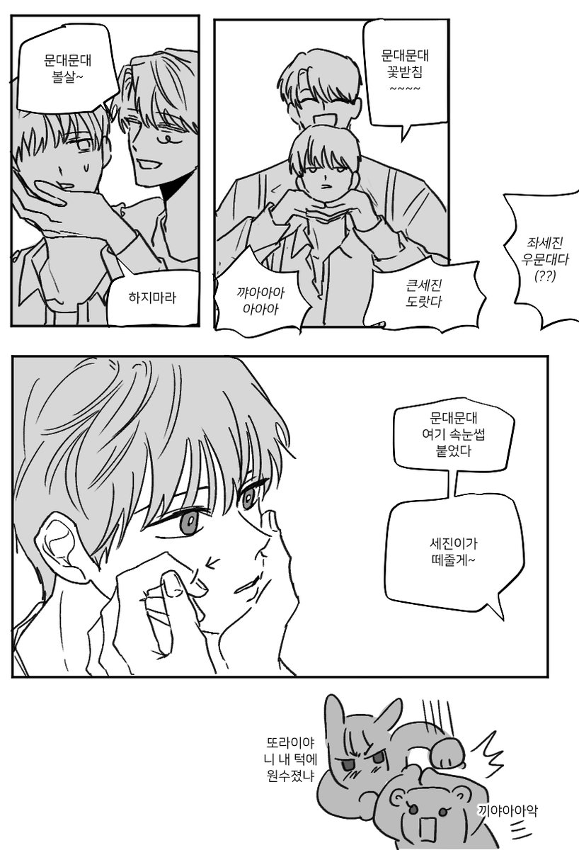 testar_rps_'s tweet image. 강아지 턱받침 훈련~~
큰문