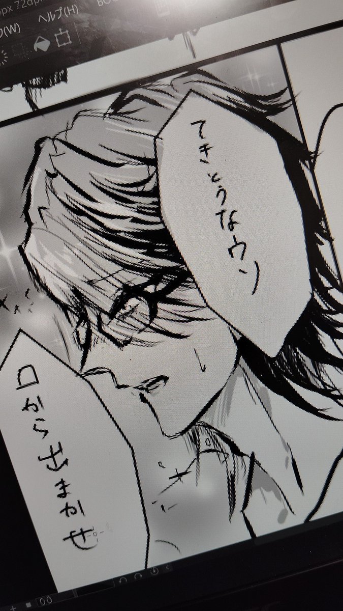 take_D_a's tweet image. たけだくん、うらの顔面力だけでなんとかしようとするなよ