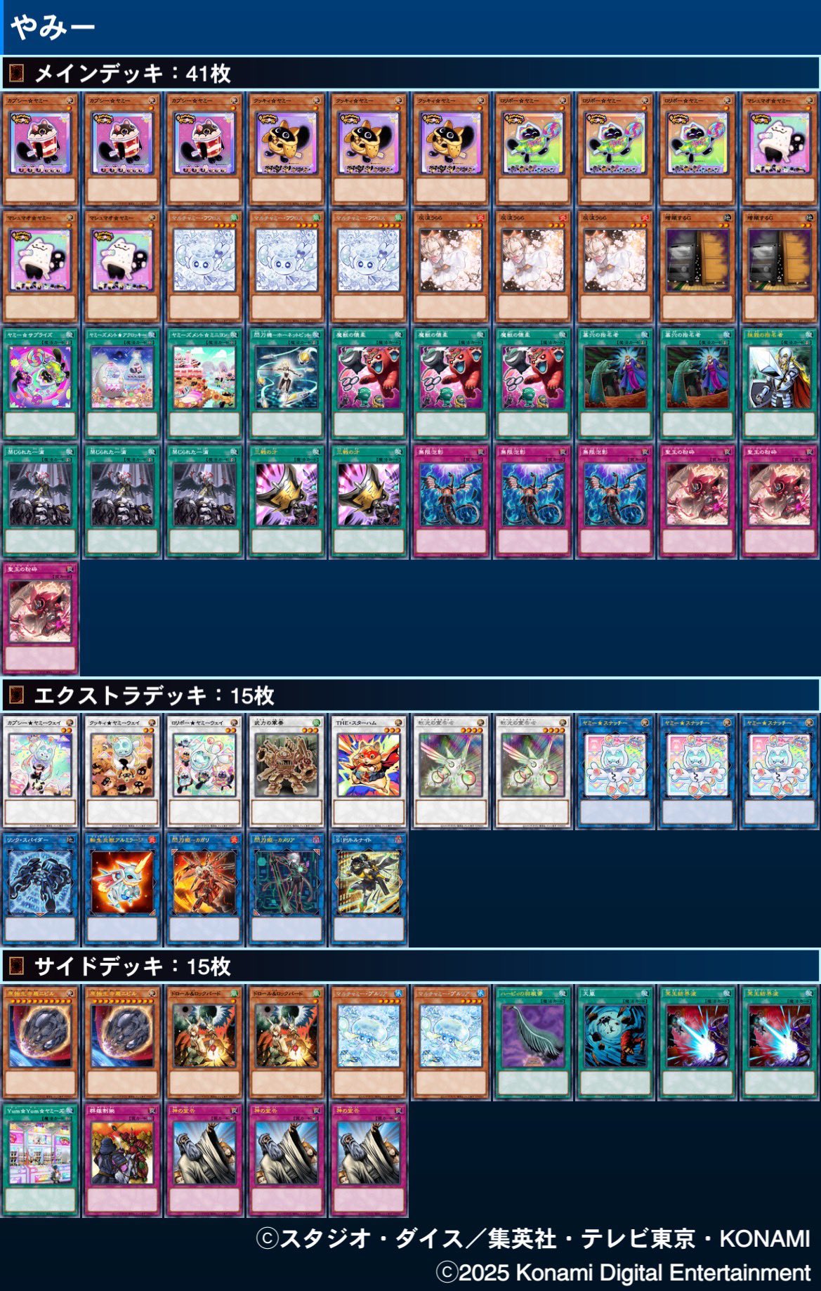 フラムグラムデッキ➕オマケ フラムグラムデッキ➕オマケ フラムグラムデッキ➕オマケ 2025年