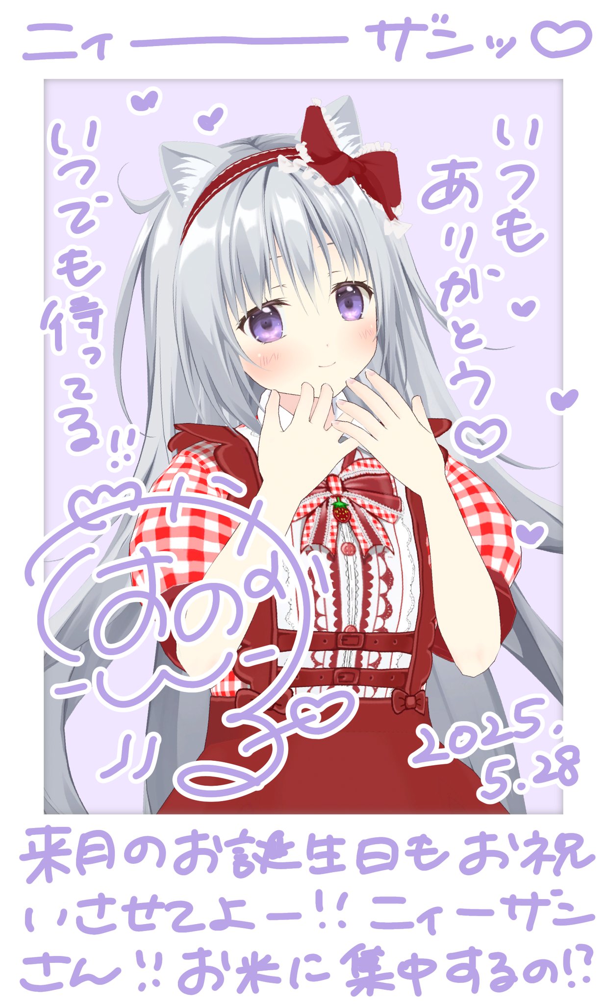 【こしょちゃん】執事歌劇団 チェキ･サイン 伊織 dcb79fcb3225f04864c584e10f8bcd