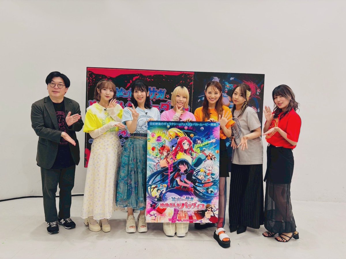 ゾンビランドサガ 劇場版の情報が盛りだくさん！！ みんなで久しぶりに