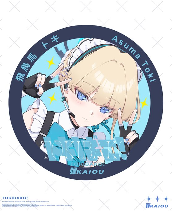 今回の夏コミのセットに含まれている新作キーホルダーですよ✌️✌️✨✨✨ 